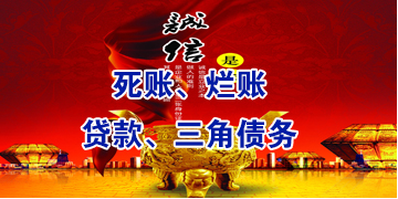 铁力要债公司