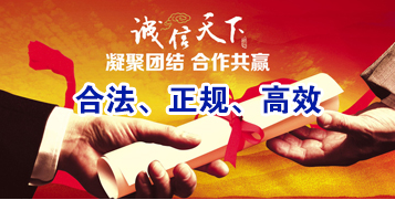 铁力讨账公司